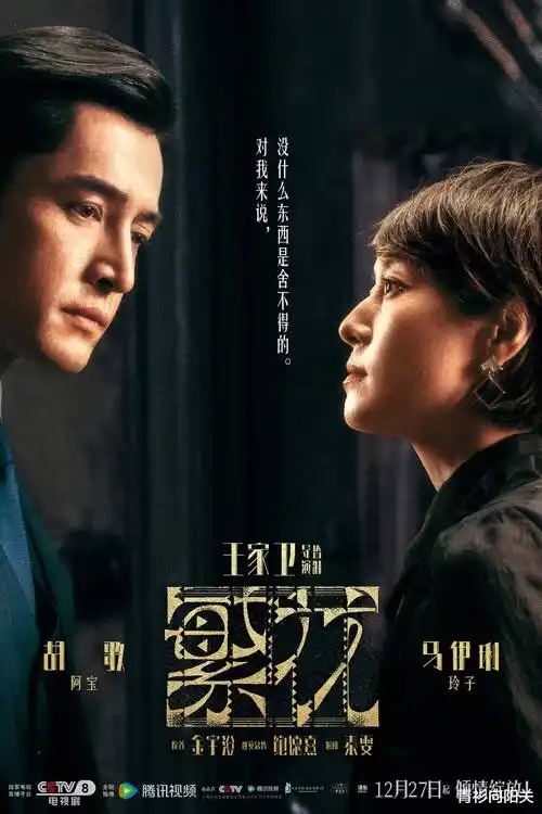 归途列车 现实题材电视剧全集