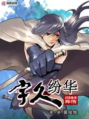 脑洞实验室 综艺在线观看