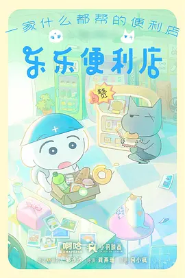 墨色山海 国风动漫在线观看