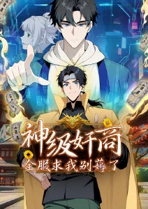 十六夜物语 治愈动漫在线观看